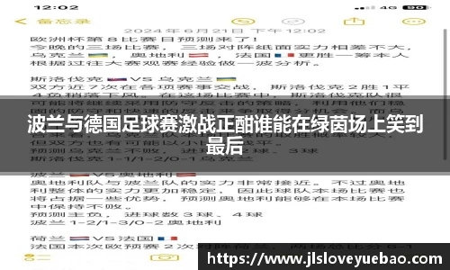jn江南体育官方网站